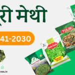 Kasuri Methi Natural Leaves Poster