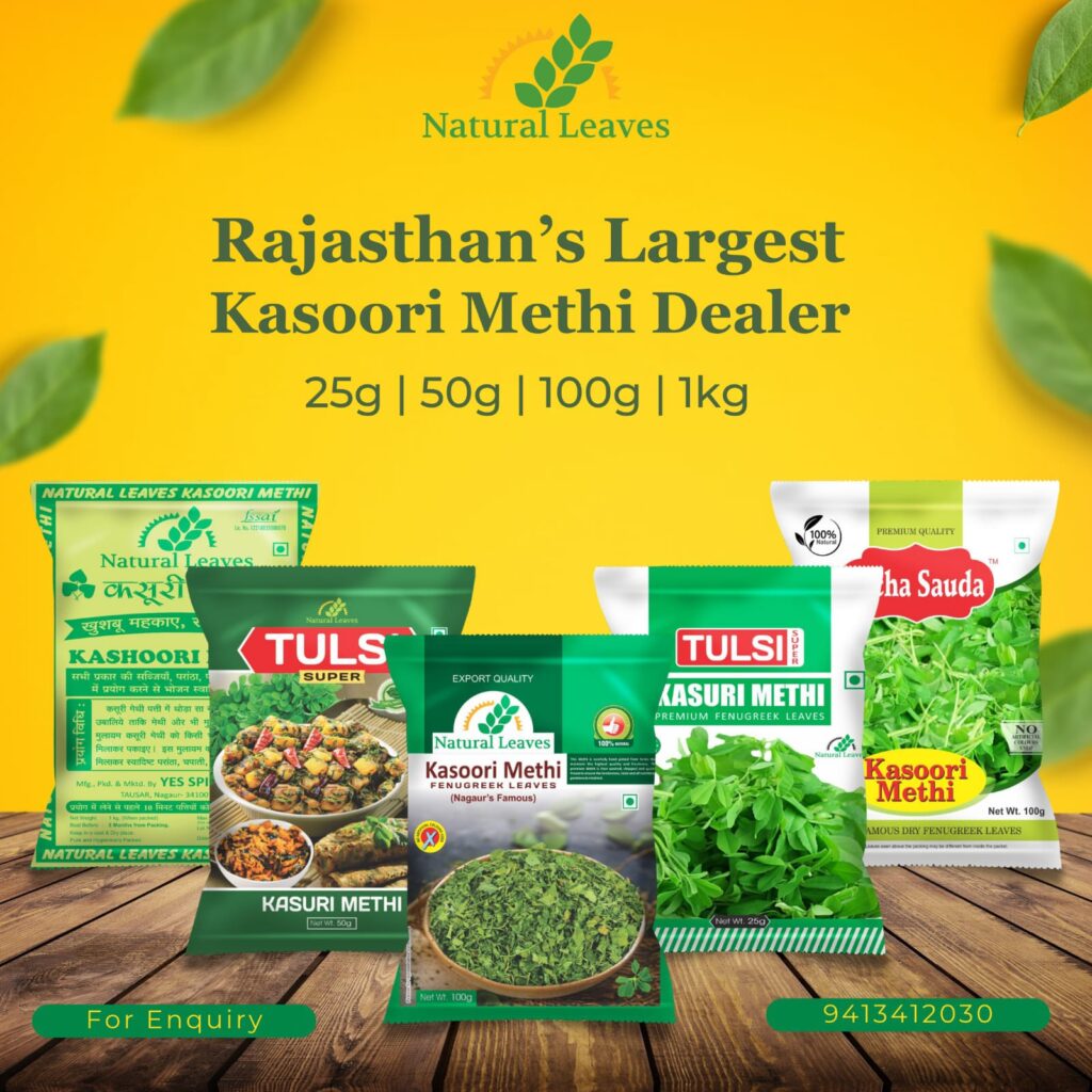 Natual leaves Kasuri Methi Poster 17