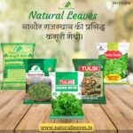 Natural Leaves Kasuri methi Post Dry Fenugreek Leaves -9